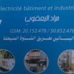 Electricité bâtiment et industrielle