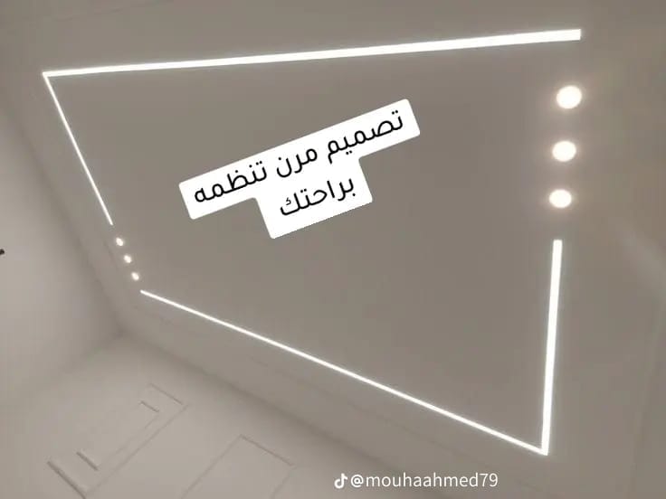 Electricité Bâtiment