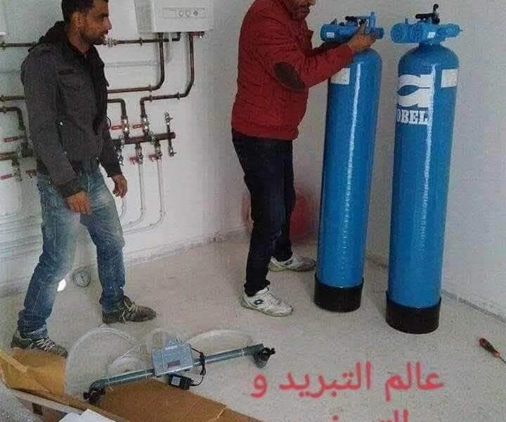 Plomberie et Climatisation