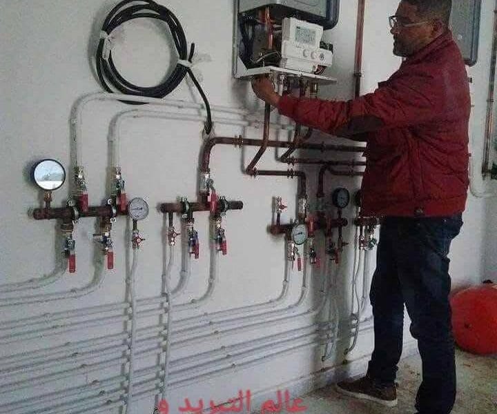 Plomberie et Climatisation