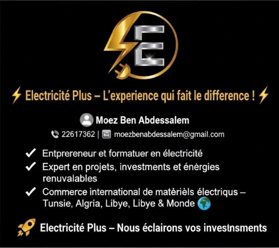 Électricité générale