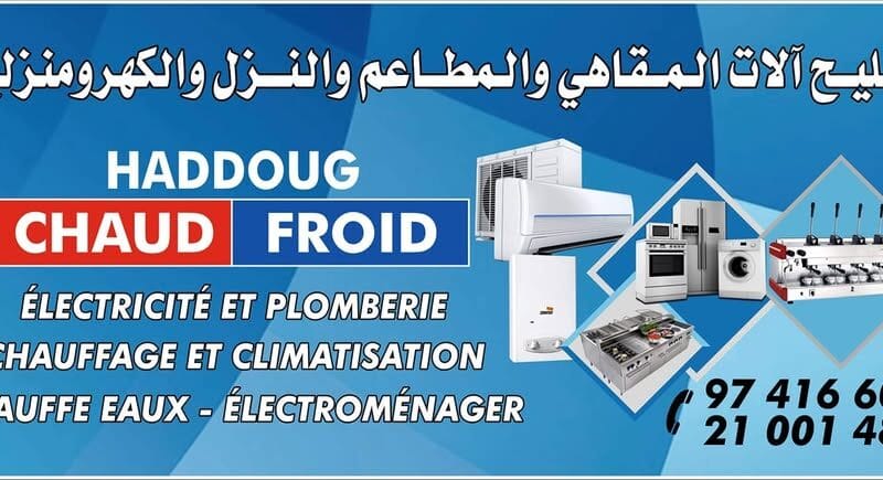 Reparation Machine a cafe Chaud et froid